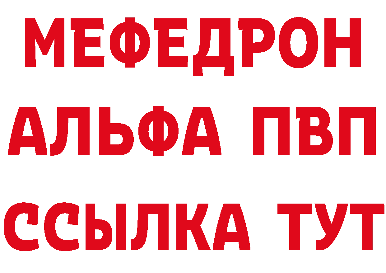 Кетамин VHQ ONION сайты даркнета mega Мосальск